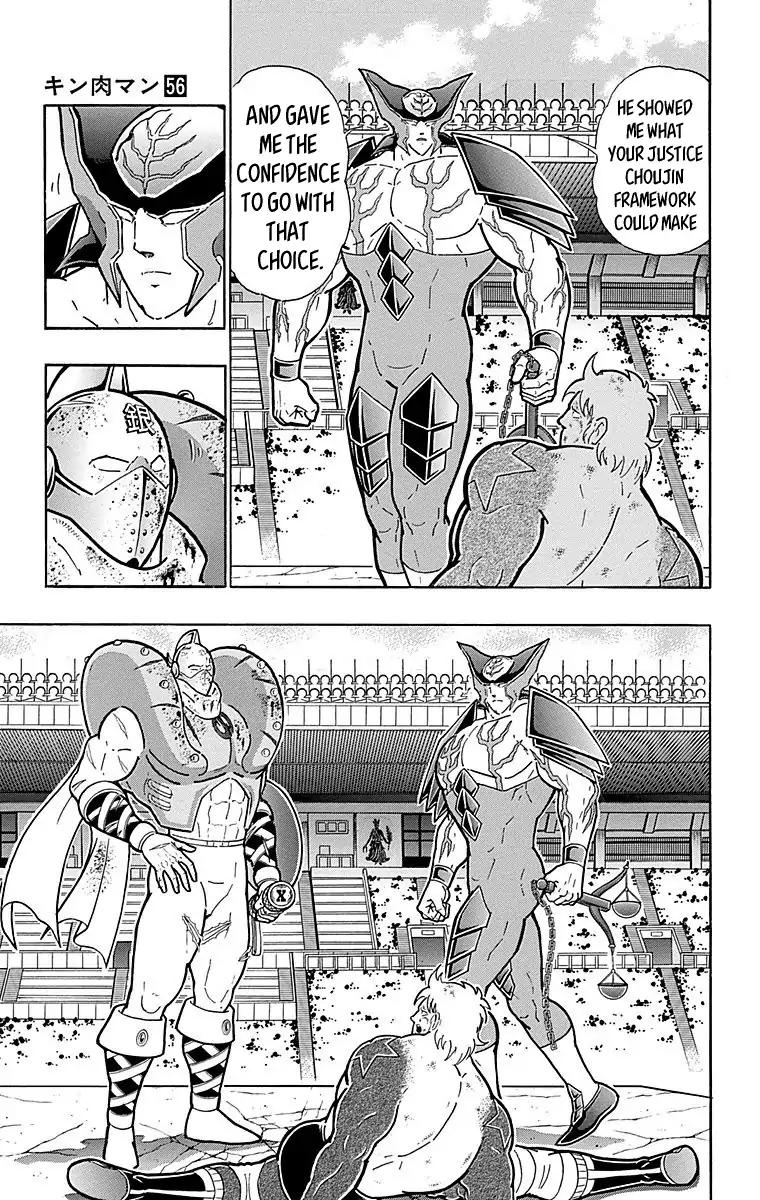 Kinnikuman Chapter 558 3