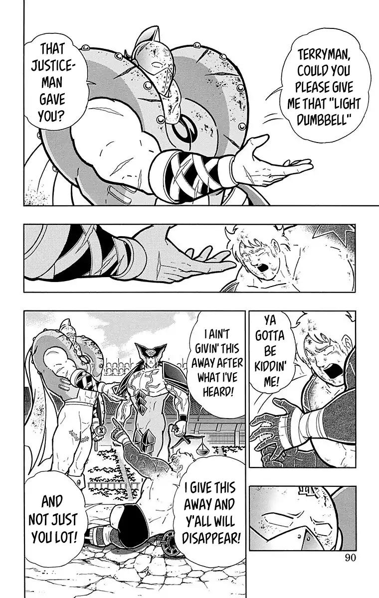 Kinnikuman Chapter 558 4