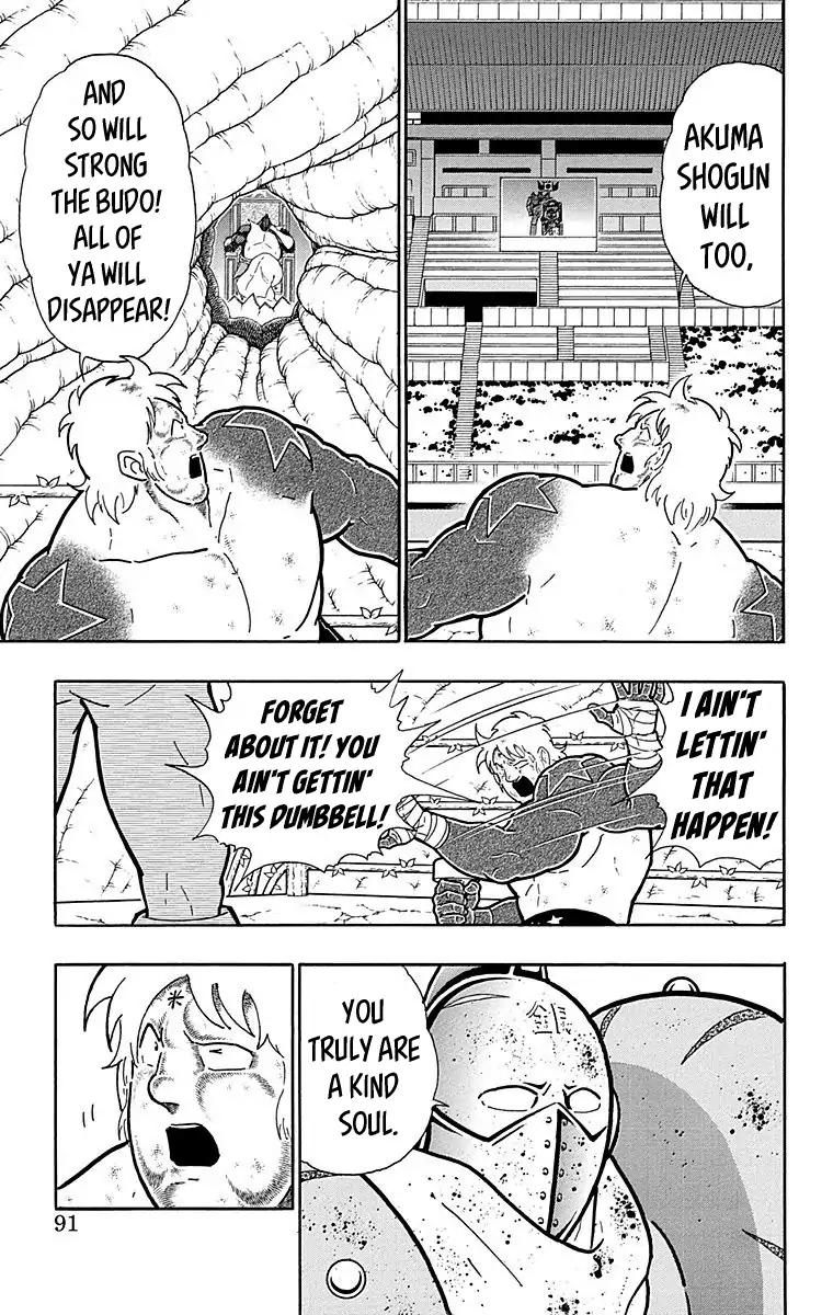 Kinnikuman Chapter 558