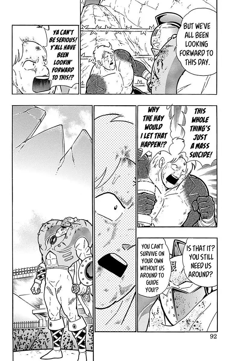 Kinnikuman Chapter 558