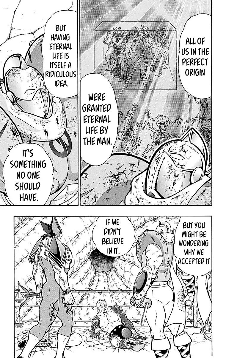 Kinnikuman Chapter 558 7