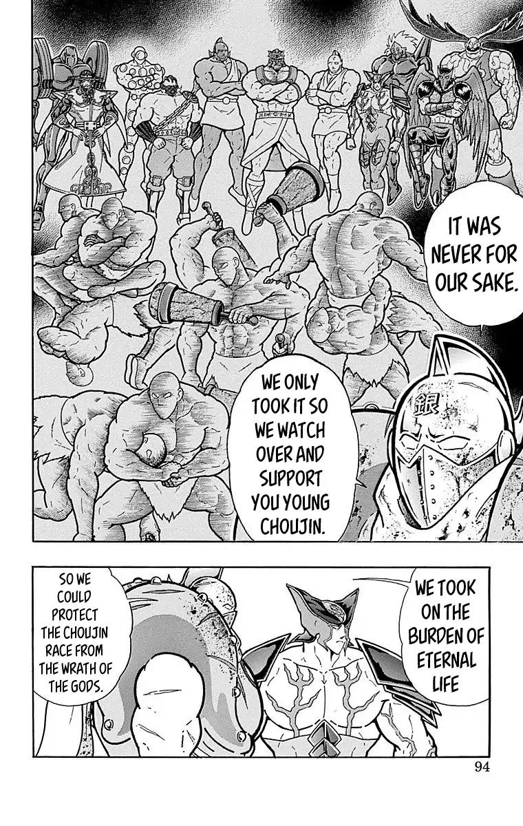 Kinnikuman Chapter 558 8