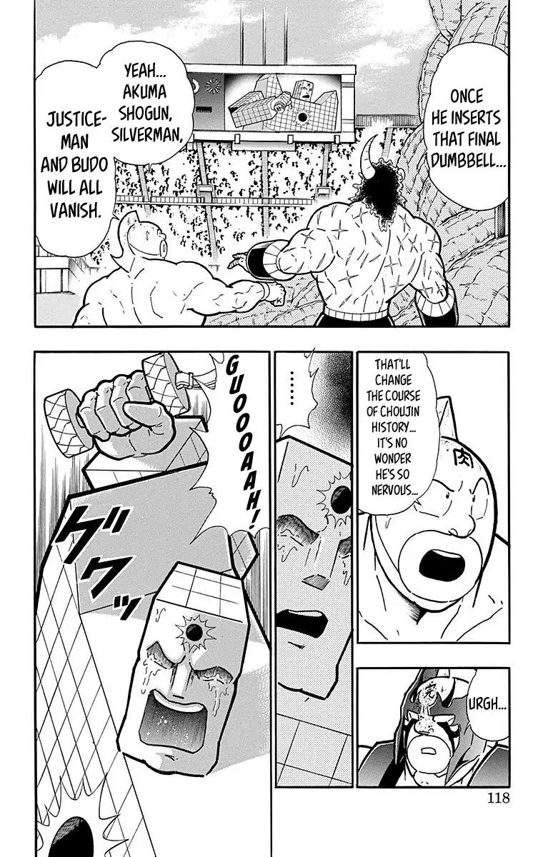 Kinnikuman Chapter 559 12