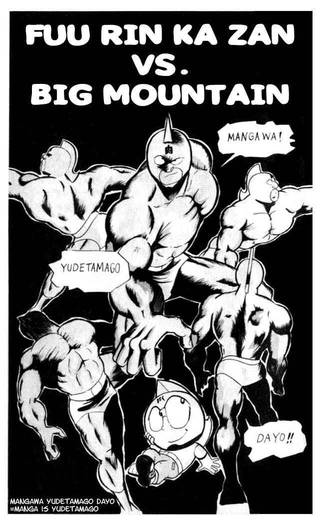 Kinnikuman Chapter 56