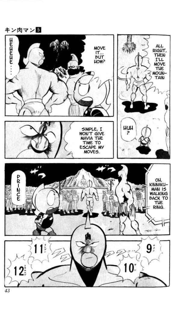 Kinnikuman Chapter 56 13