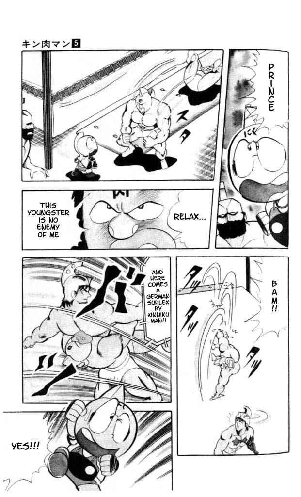 Kinnikuman Chapter 56 7