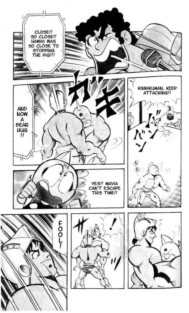 Kinnikuman Chapter 56