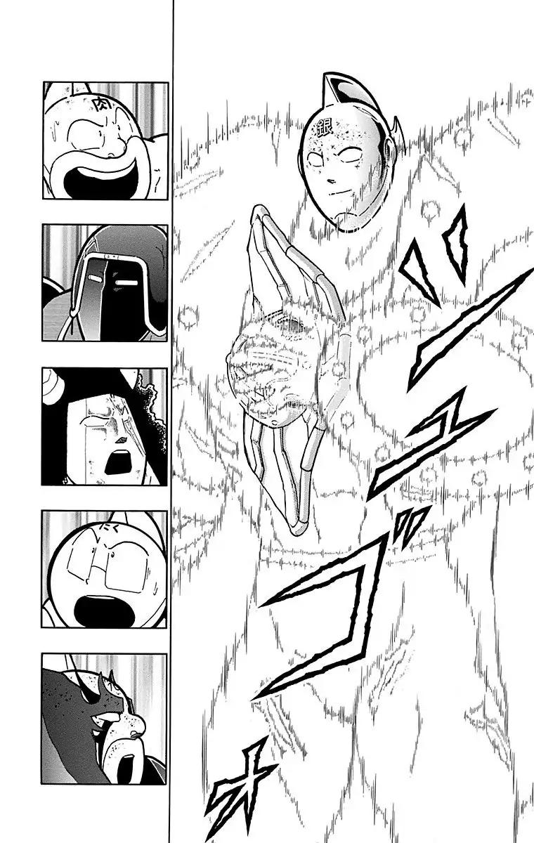 Kinnikuman Chapter 560