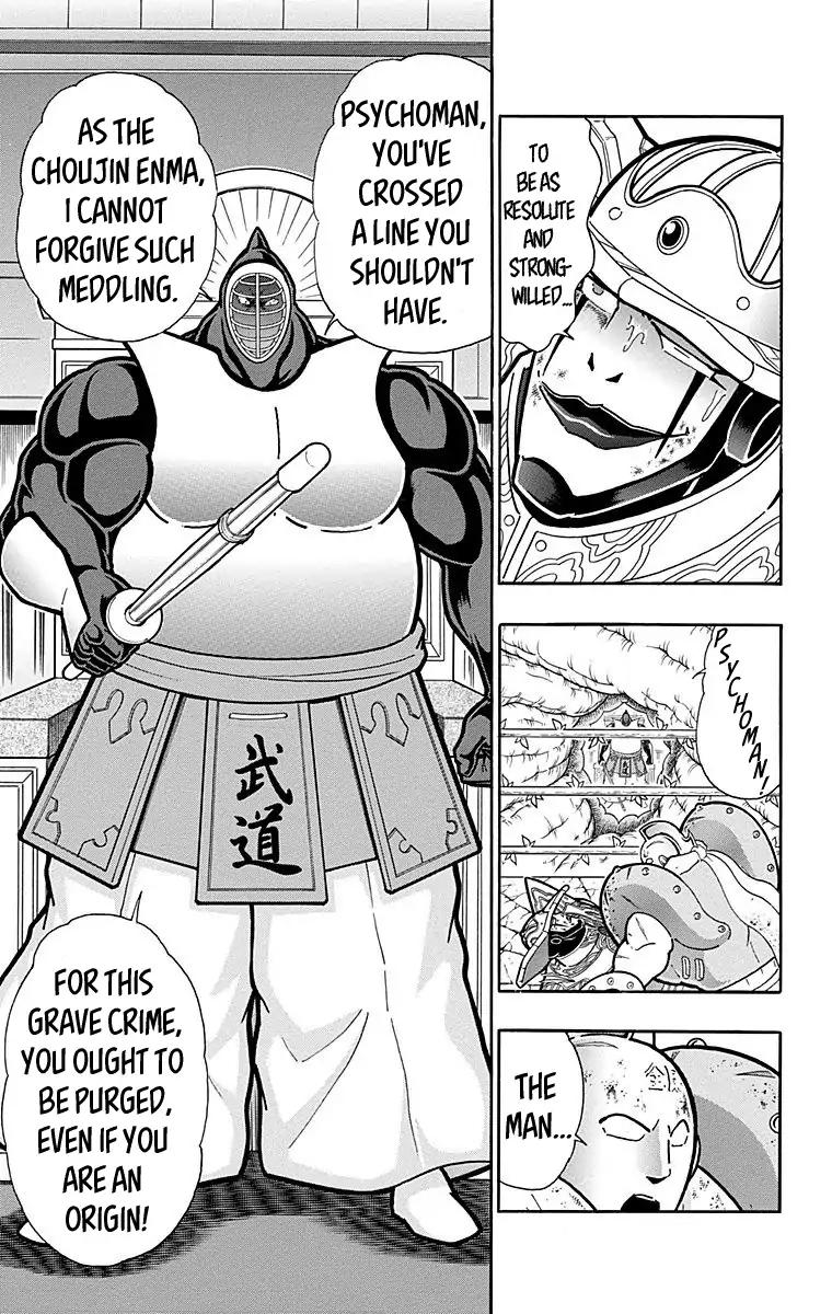 Kinnikuman Chapter 560