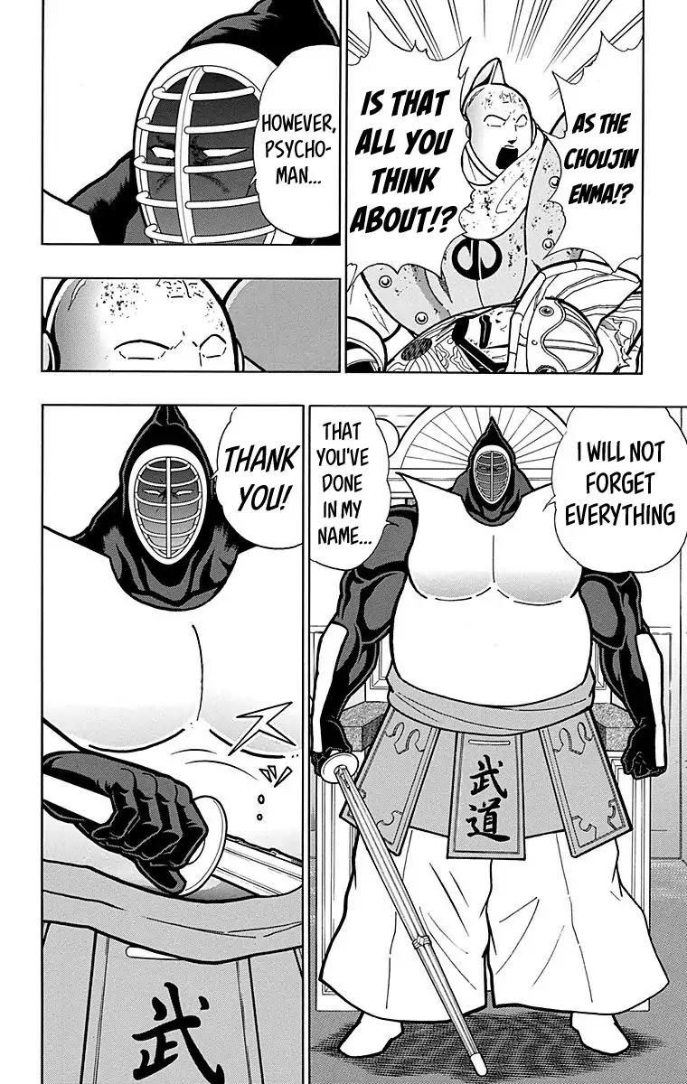 Kinnikuman Chapter 560