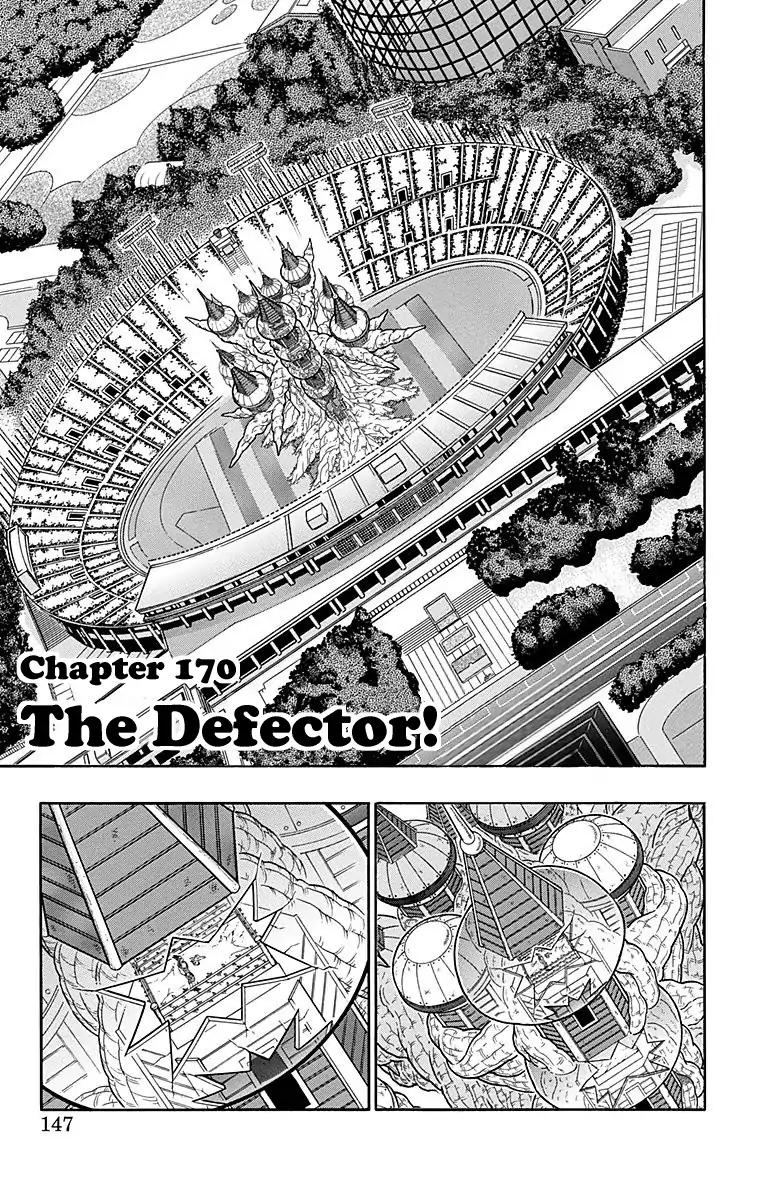 Kinnikuman Chapter 561 1