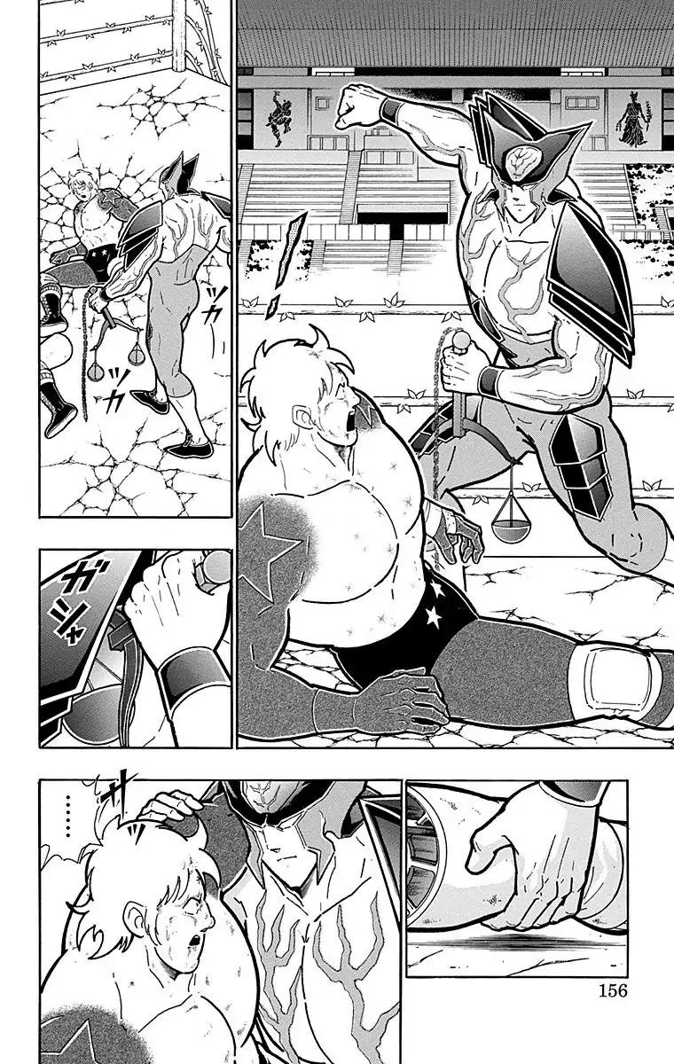 Kinnikuman Chapter 561 10