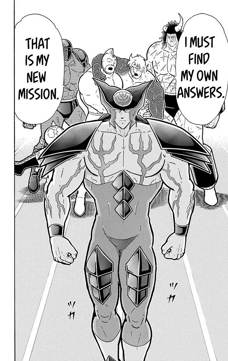 Kinnikuman Chapter 561 18