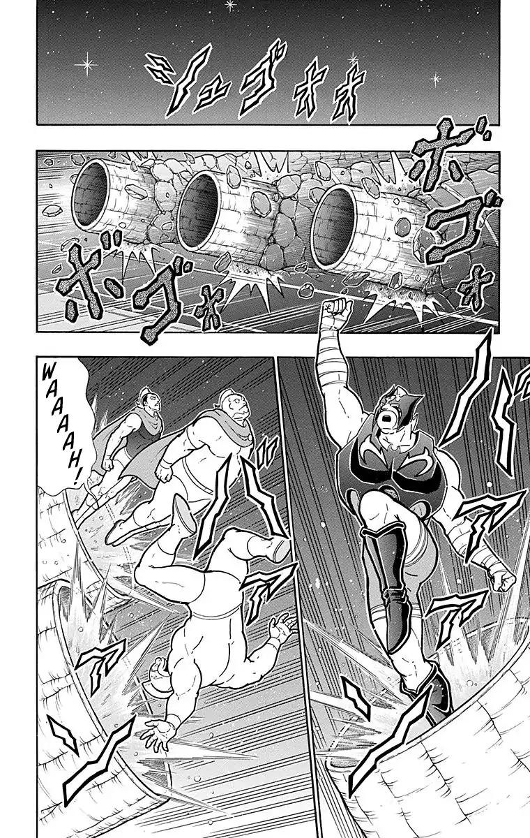 Kinnikuman Chapter 562