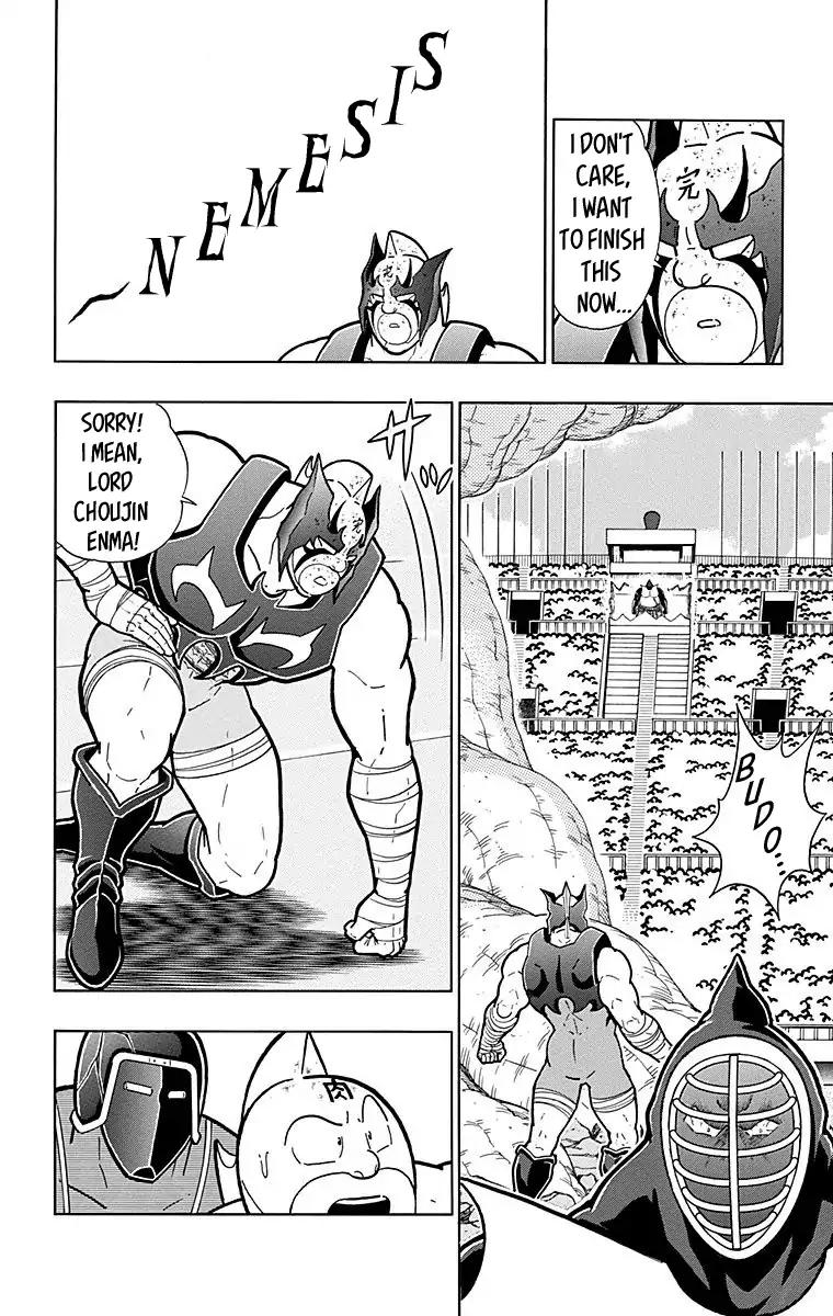 Kinnikuman Chapter 562