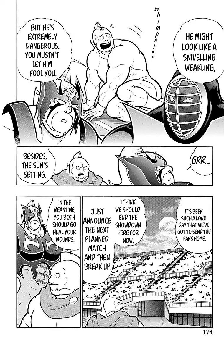 Kinnikuman Chapter 562 8