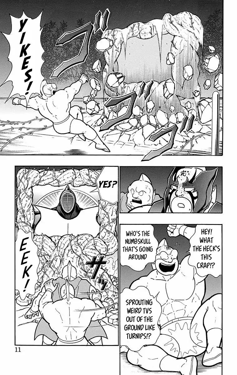 Kinnikuman Chapter 563