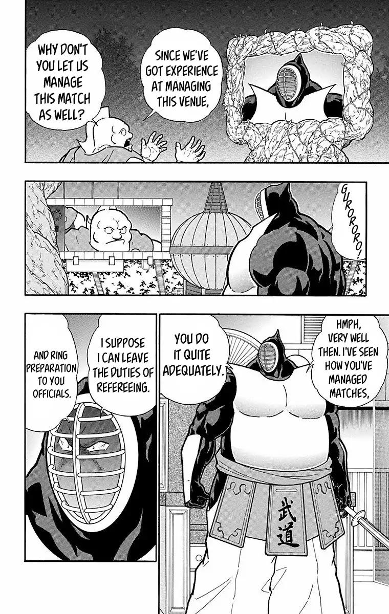 Kinnikuman Chapter 563 13