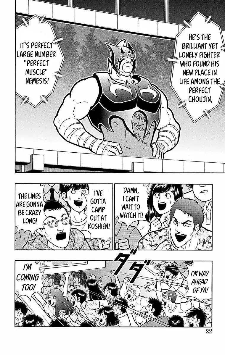 Kinnikuman Chapter 563 21