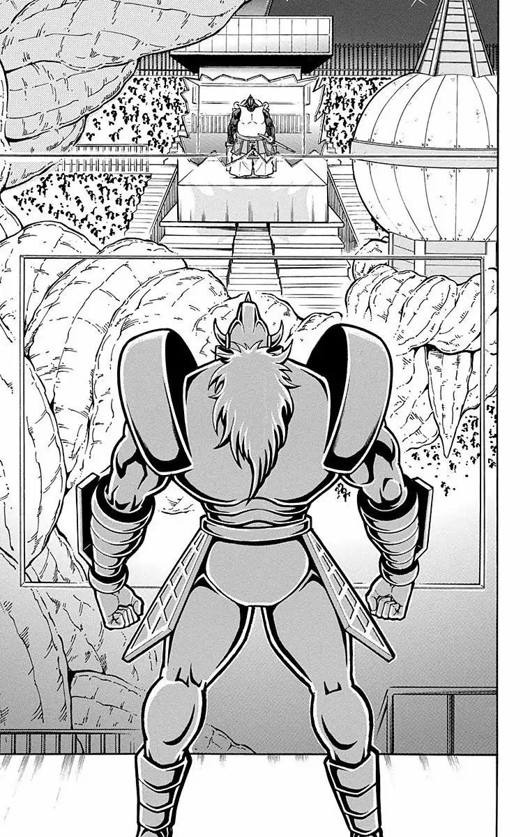 Kinnikuman Chapter 563 22