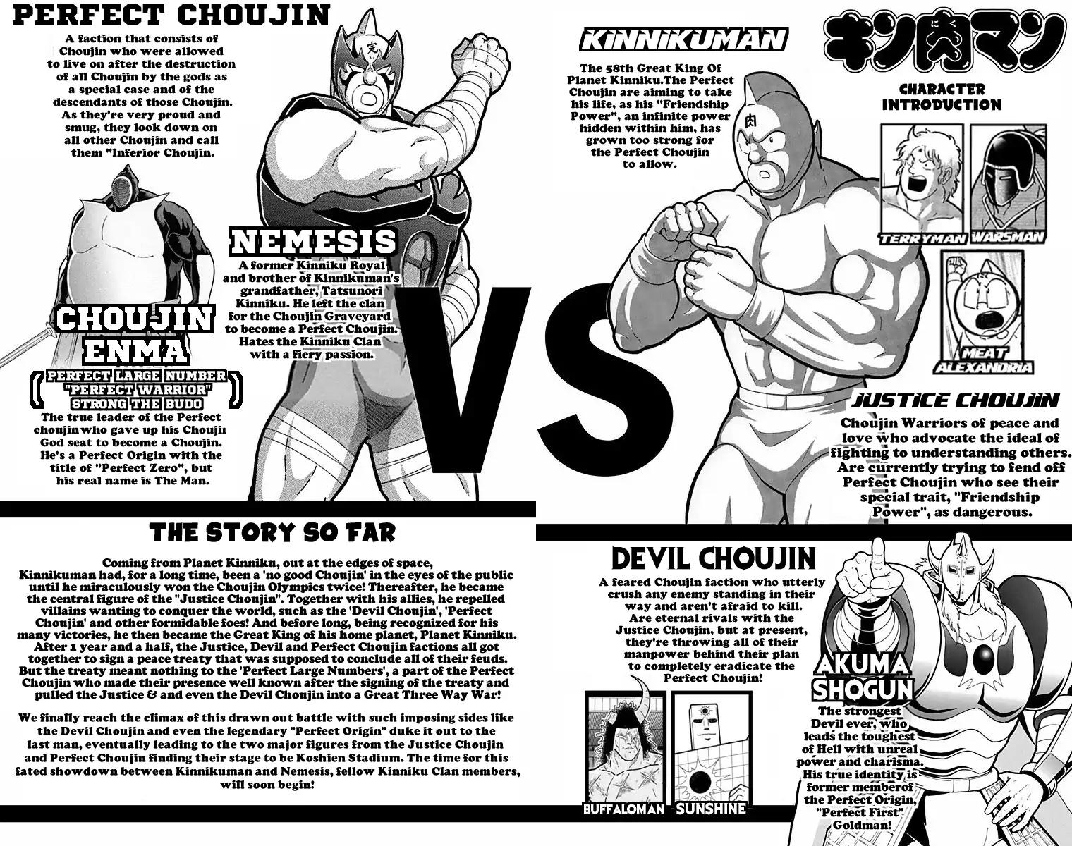 Kinnikuman Chapter 563 4