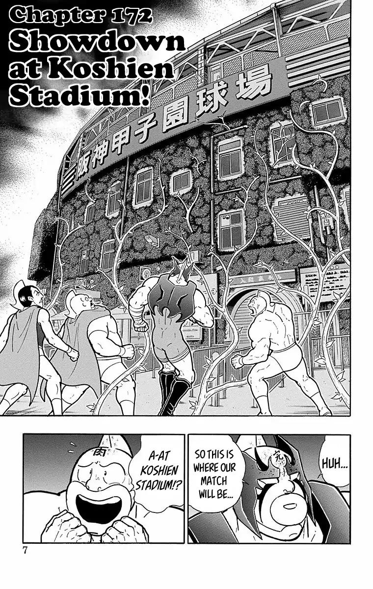 Kinnikuman Chapter 563