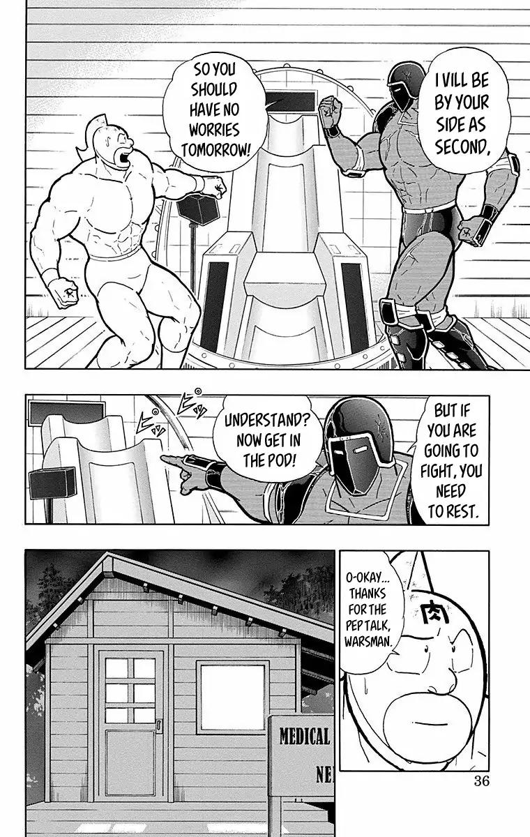 Kinnikuman Chapter 564