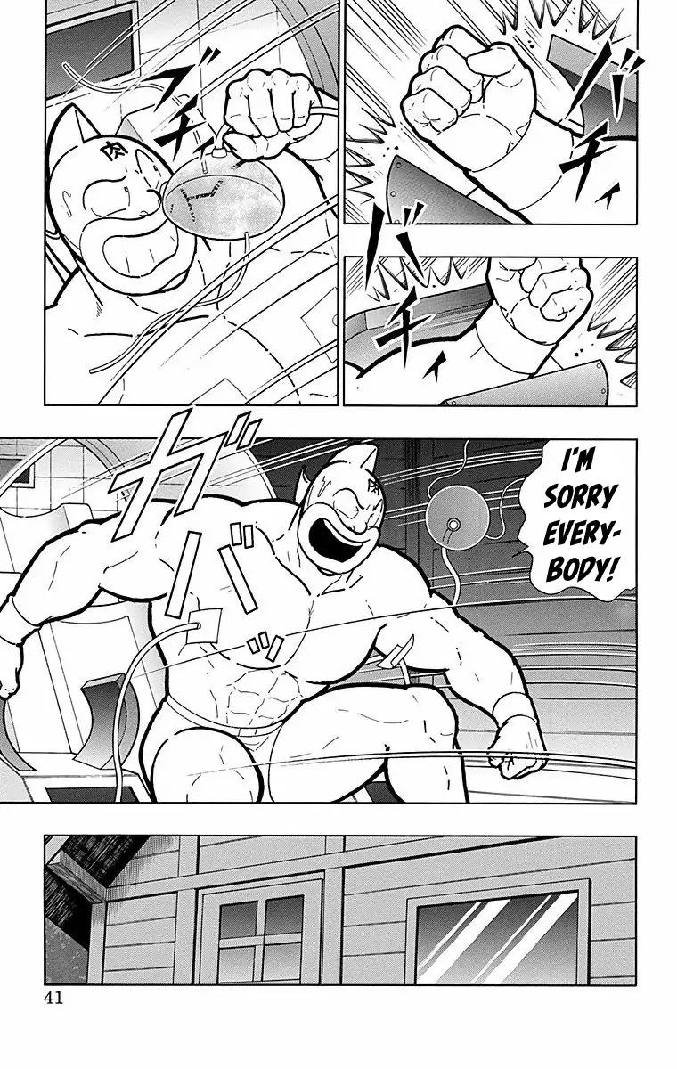 Kinnikuman Chapter 564