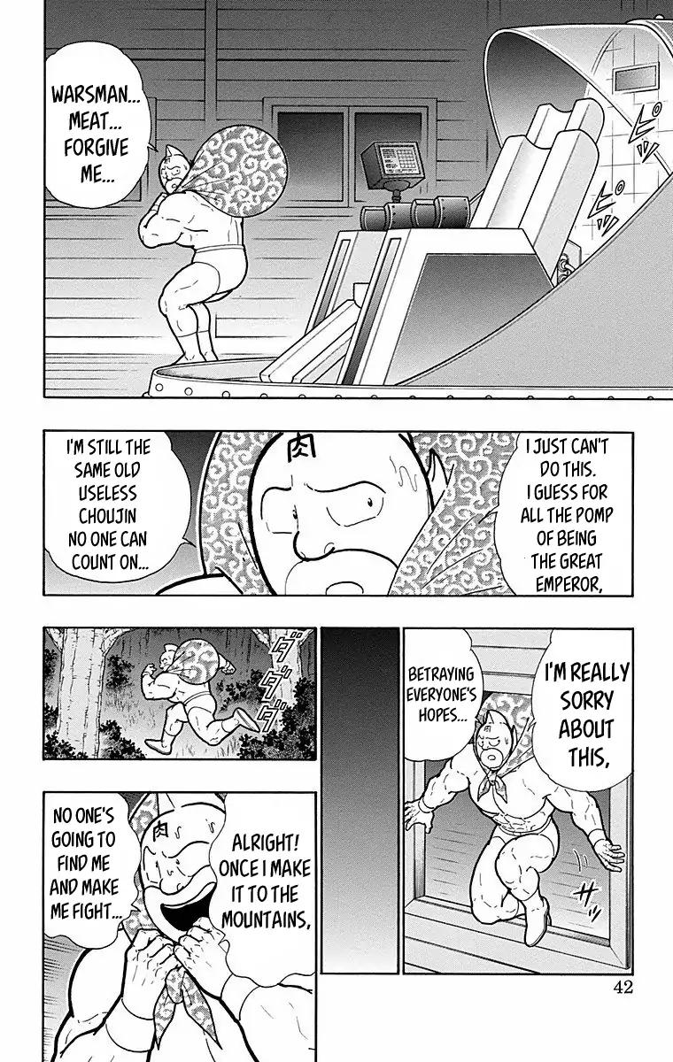 Kinnikuman Chapter 564