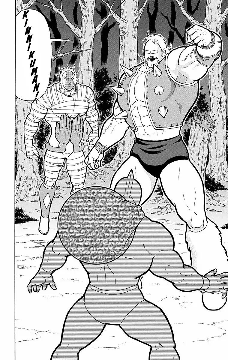 Kinnikuman Chapter 564 20