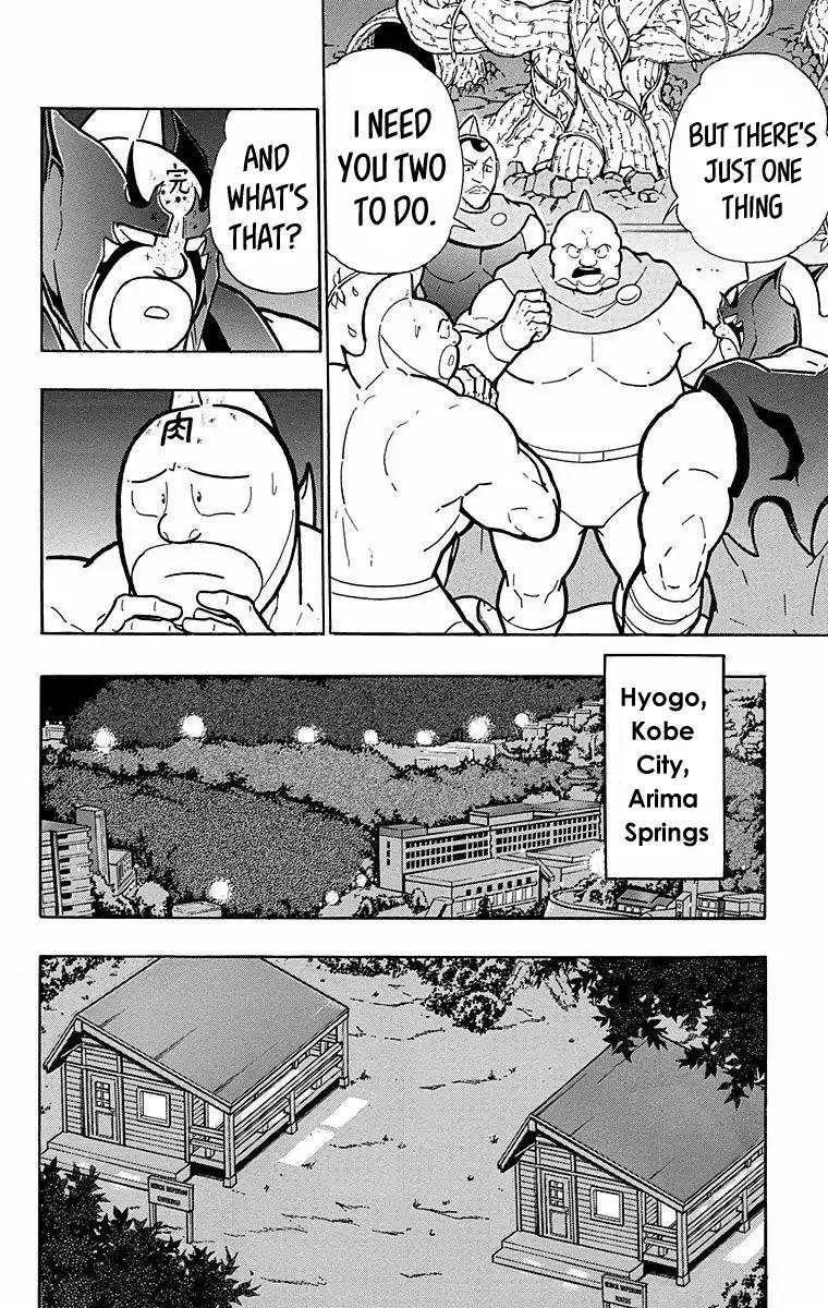 Kinnikuman Chapter 564