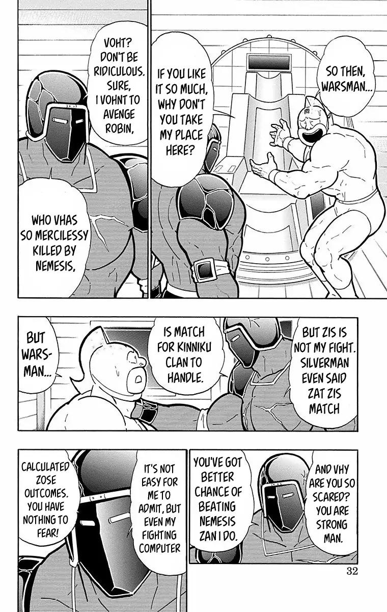 Kinnikuman Chapter 564 6