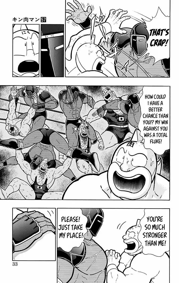 Kinnikuman Chapter 564 7