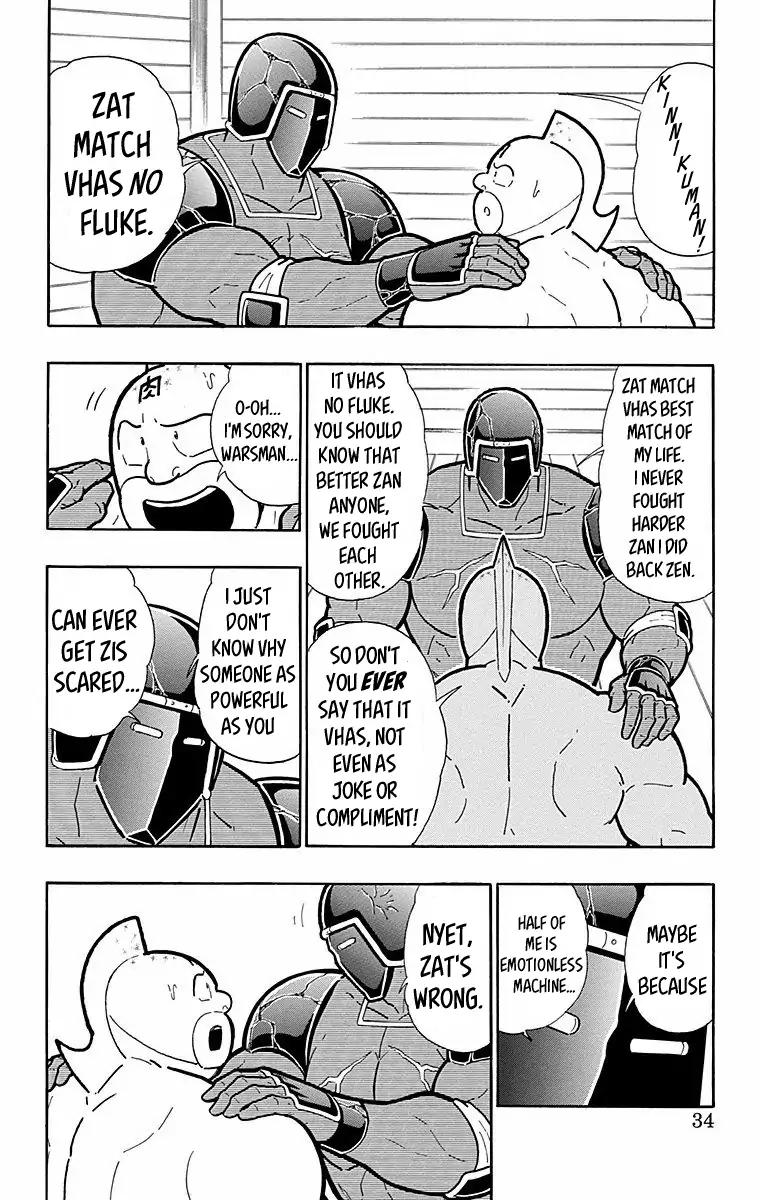 Kinnikuman Chapter 564