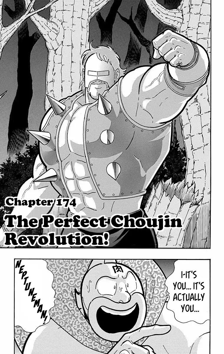 Kinnikuman Chapter 565