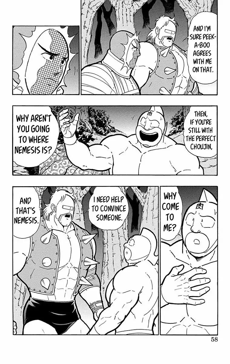 Kinnikuman Chapter 565 12