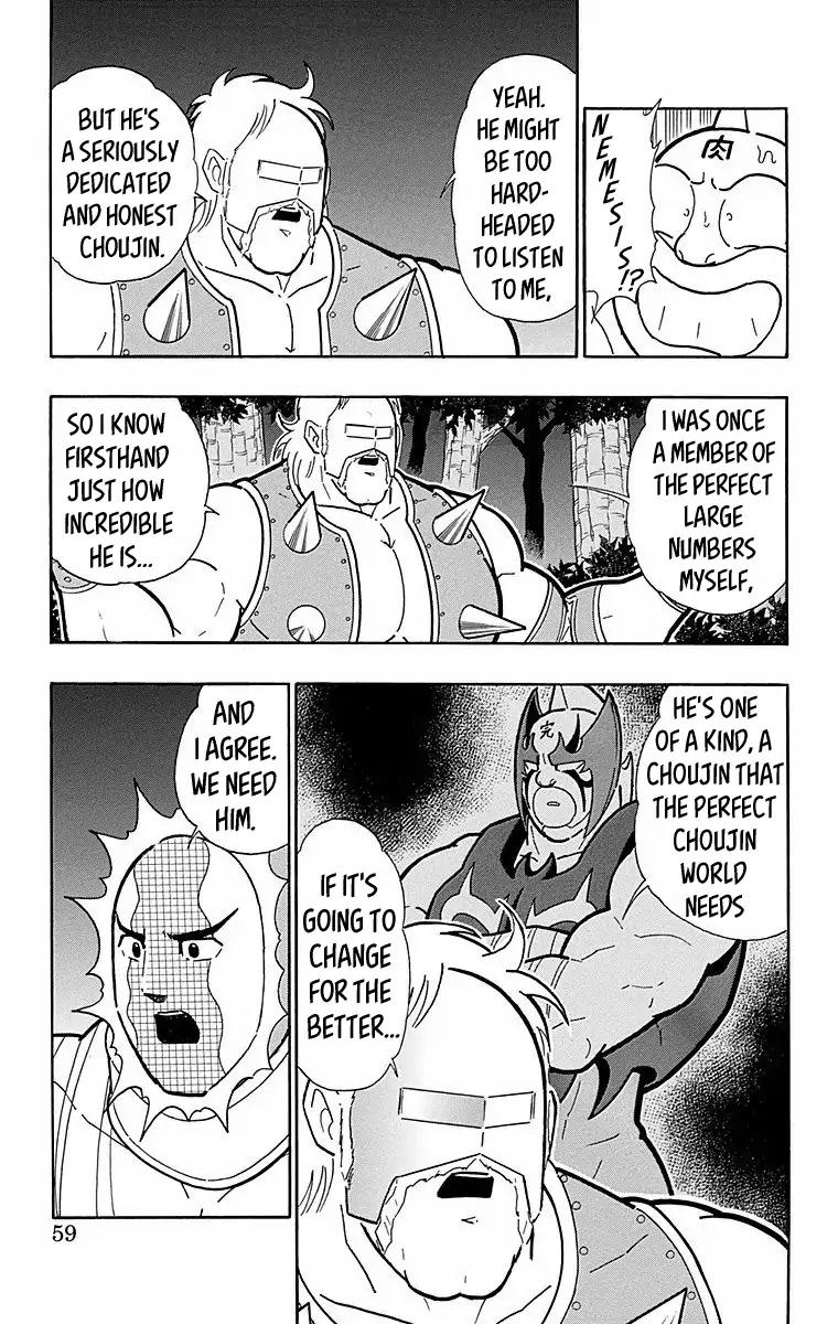 Kinnikuman Chapter 565