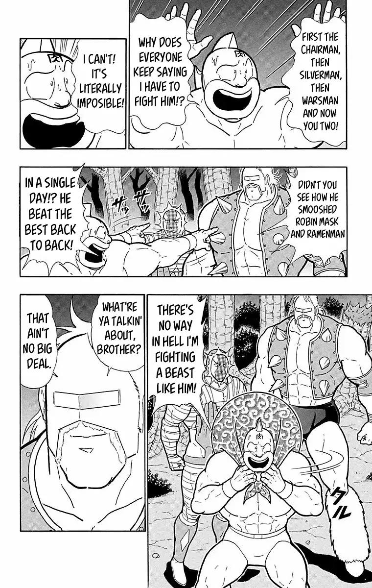 Kinnikuman Chapter 565