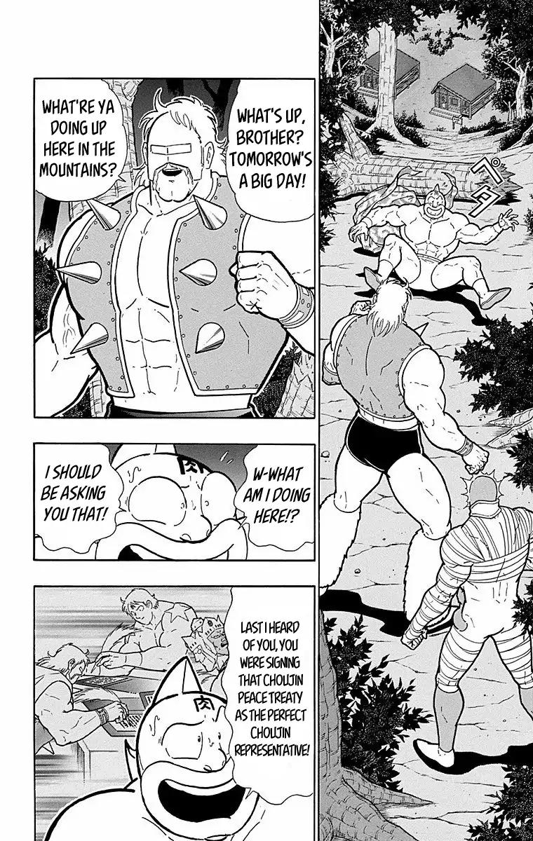 Kinnikuman Chapter 565