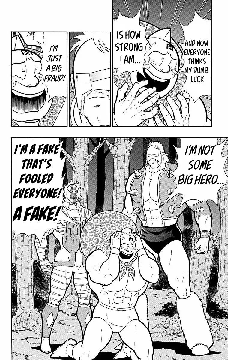 Kinnikuman Chapter 565 20