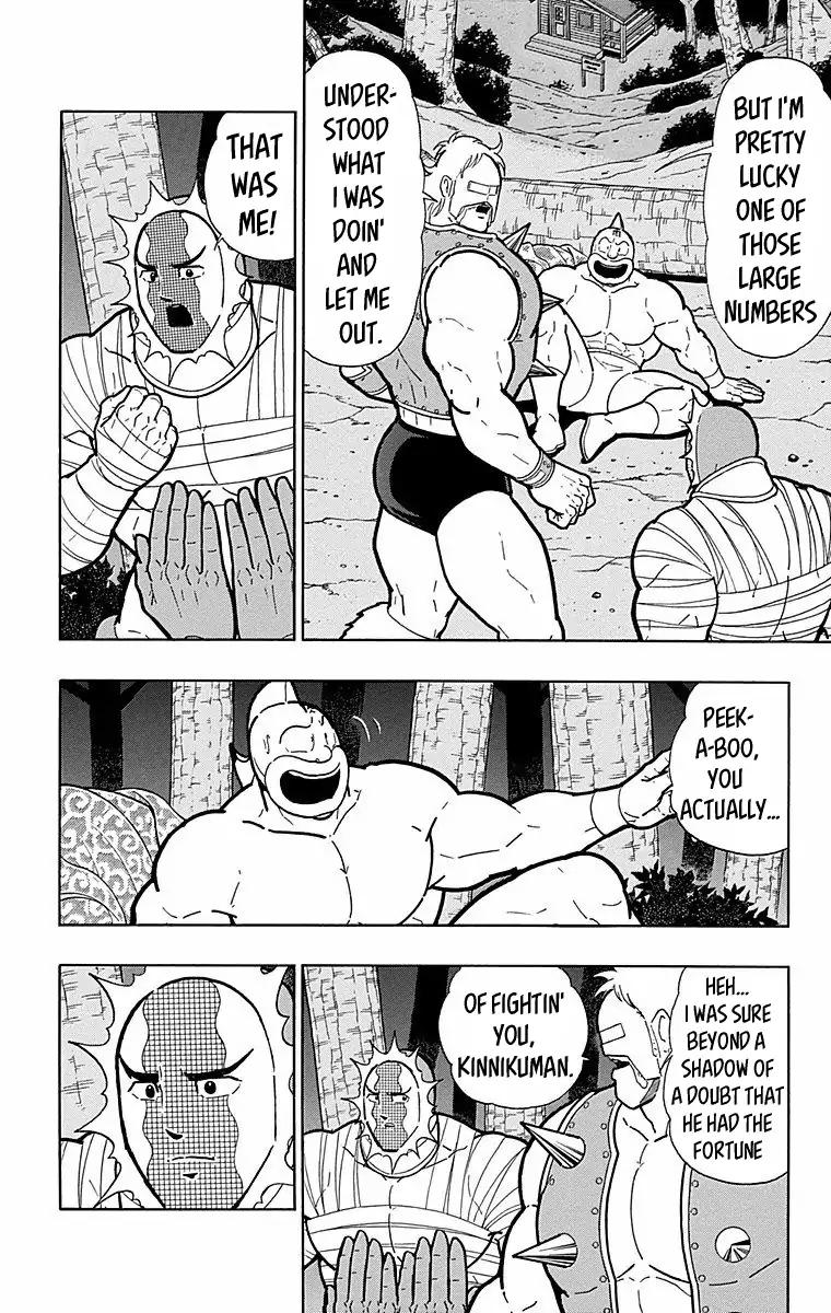 Kinnikuman Chapter 565 4