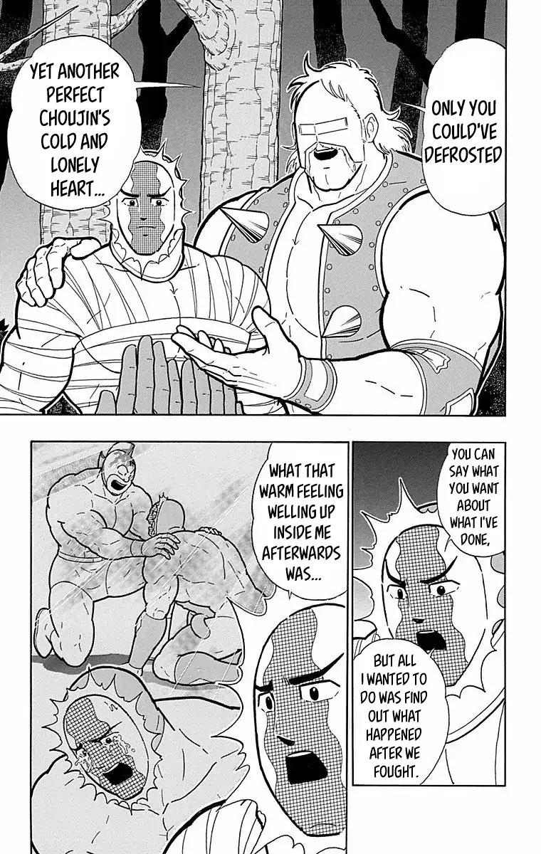 Kinnikuman Chapter 565 5