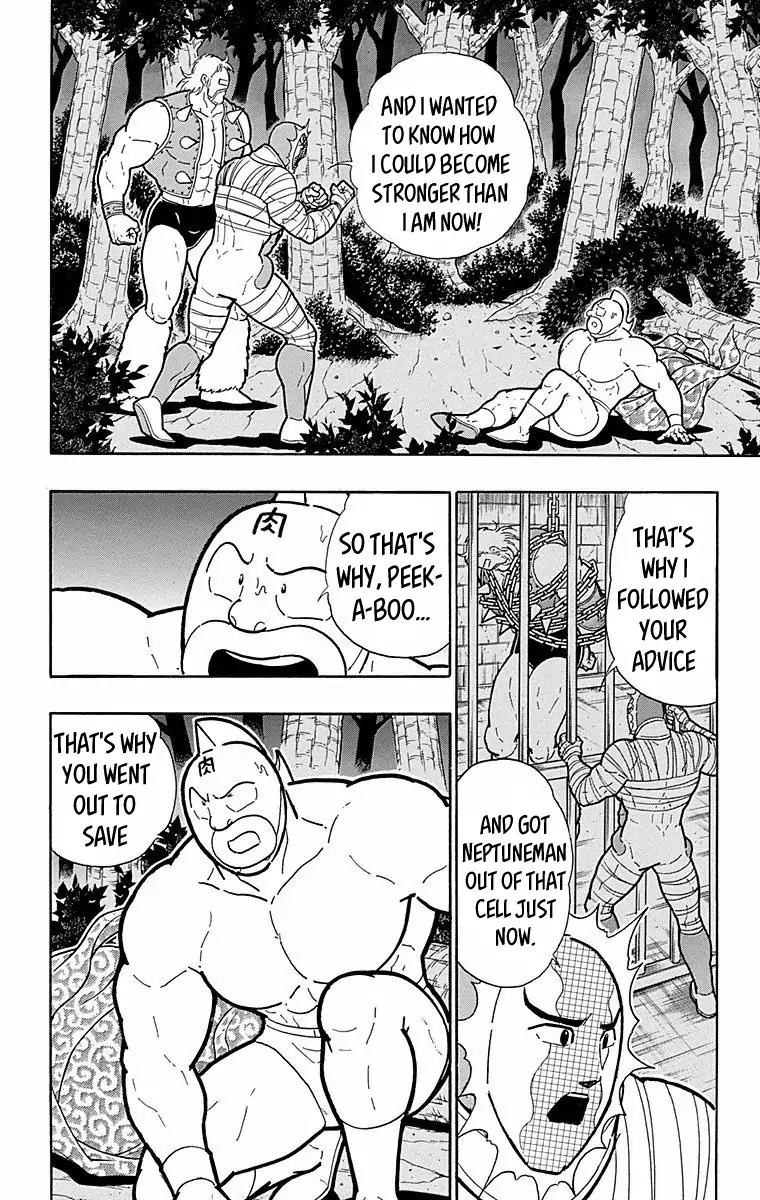 Kinnikuman Chapter 565