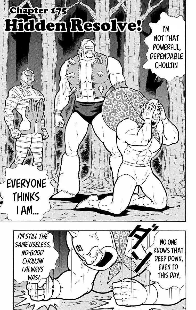 Kinnikuman Chapter 566 1