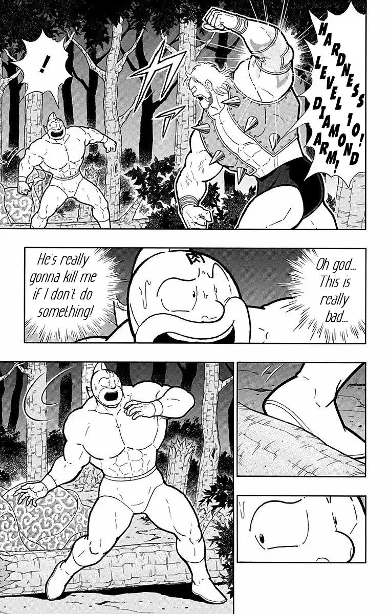 Kinnikuman Chapter 566