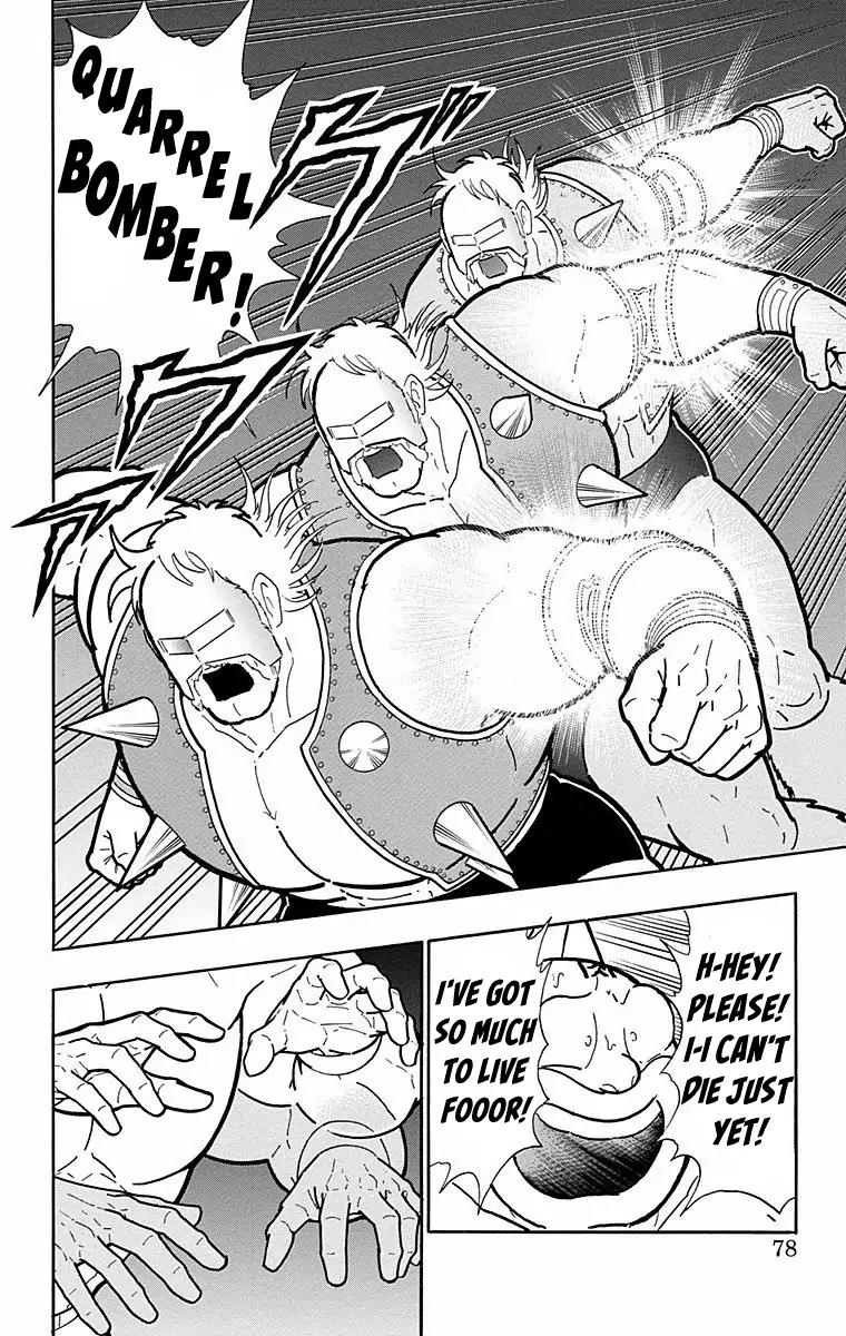 Kinnikuman Chapter 566 12