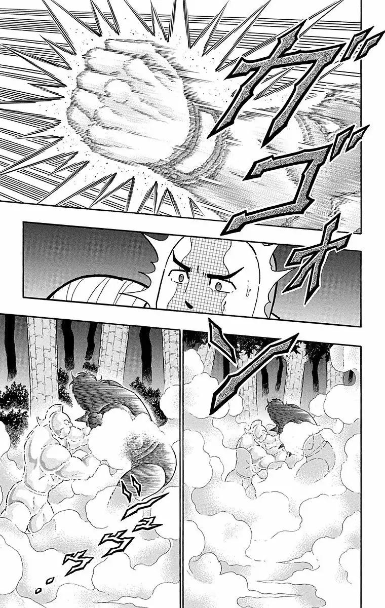 Kinnikuman Chapter 566 13