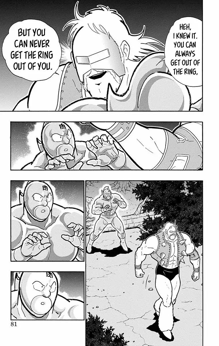 Kinnikuman Chapter 566