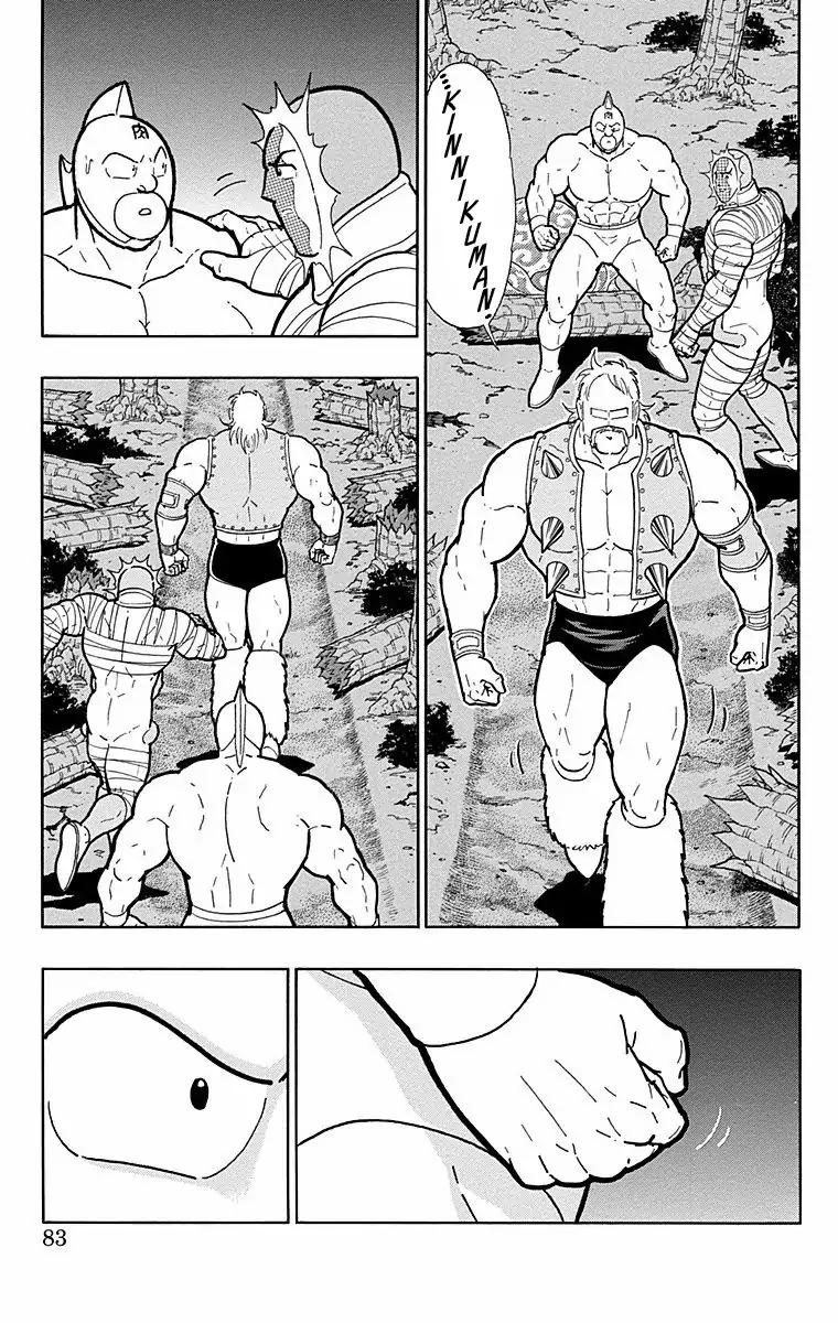 Kinnikuman Chapter 566 17