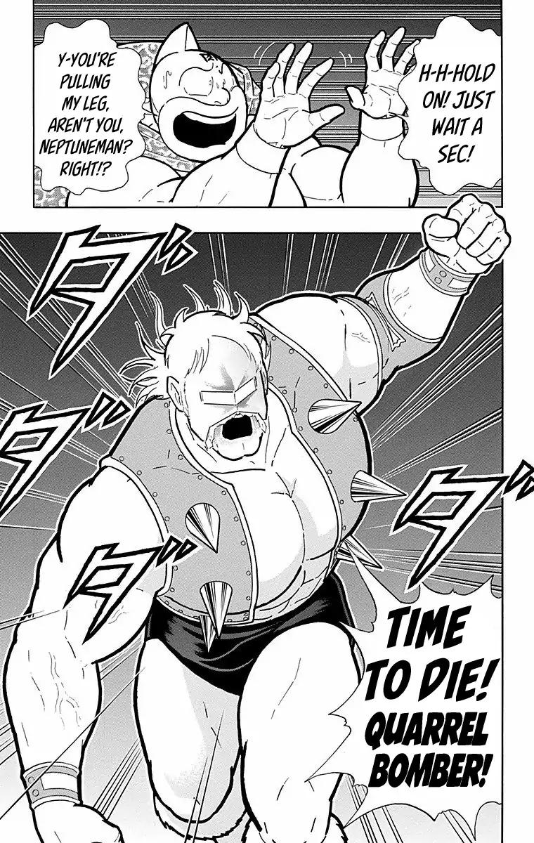 Kinnikuman Chapter 566